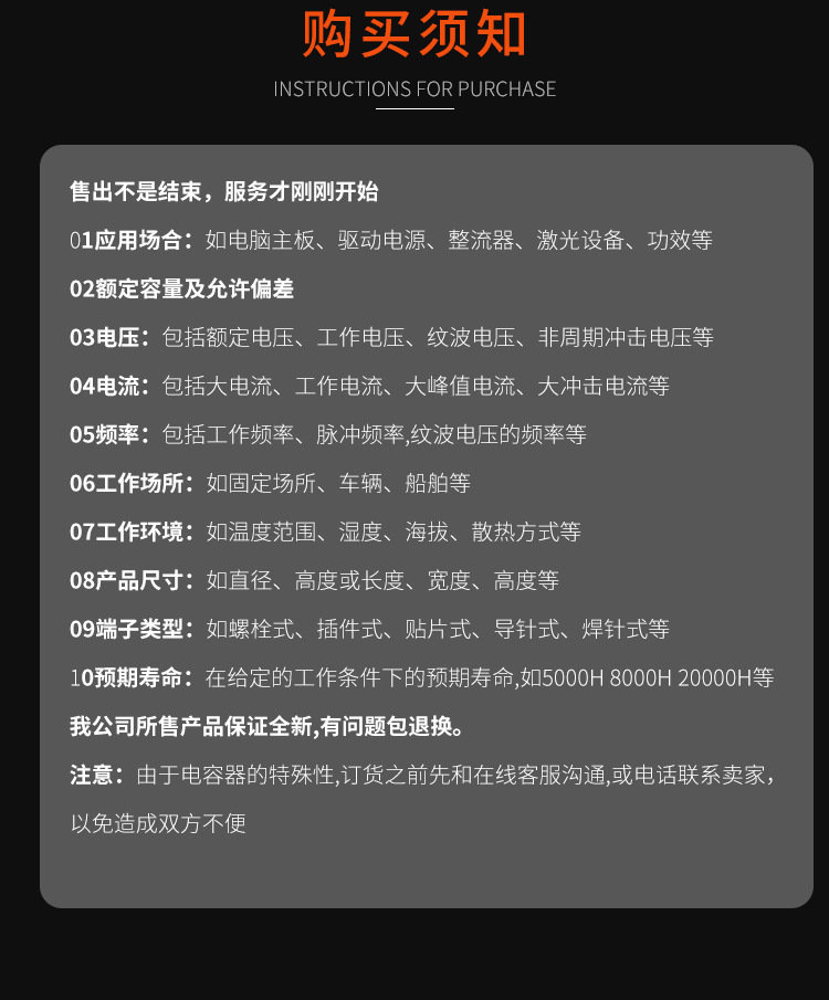 63V22 6.3*7.7高紋波貼片鋁電解電容