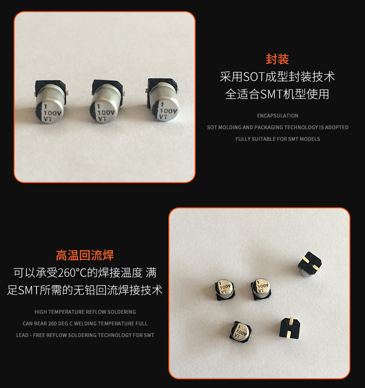 100V1高頻低阻電解電容鋁電解電容器