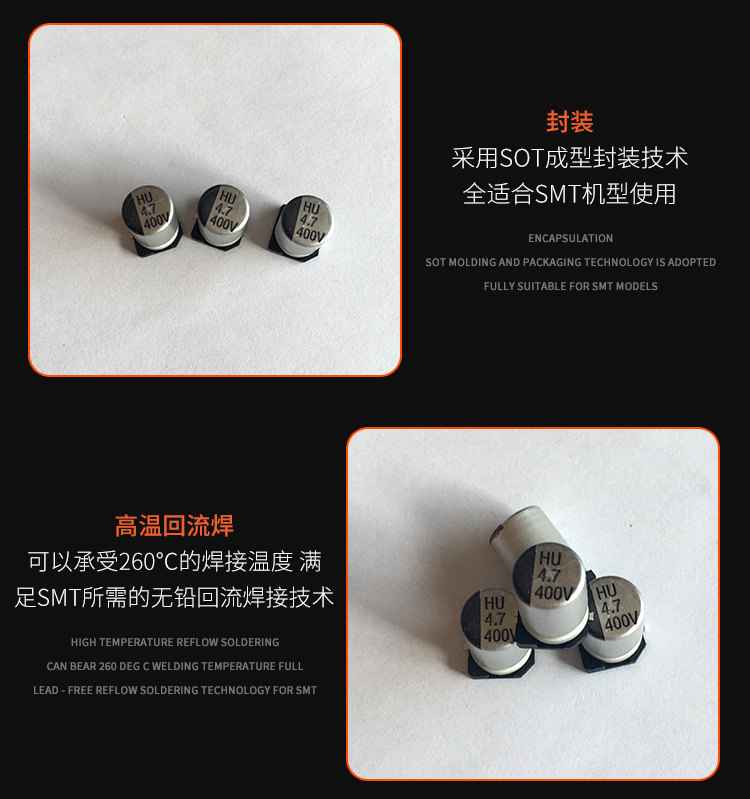400V4.7鋁電解電容器電子元件