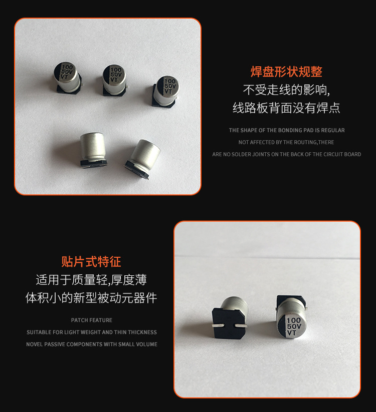 50V100 VT高頻低阻電解電容