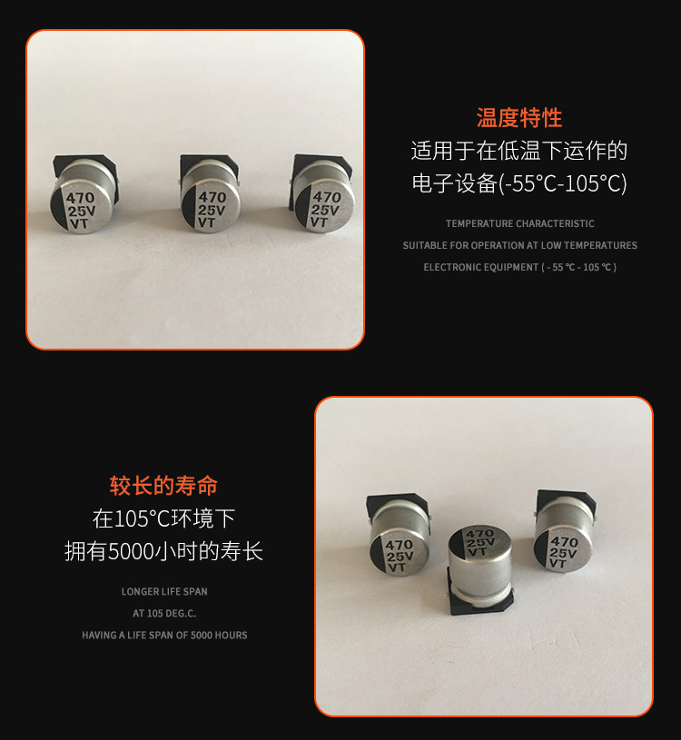 25V470鋁電解電容器電子元件
